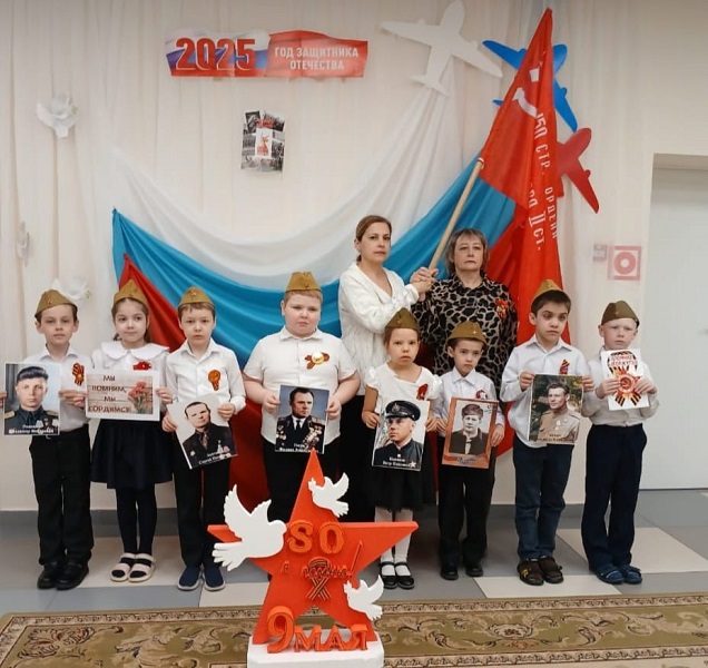День Победы.
