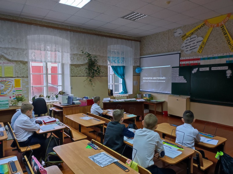 «РОССИЯ: ВЗГЛЯД В БУДУЩЕЕ».