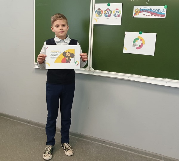 Всемирный фестиваль молодёжи.