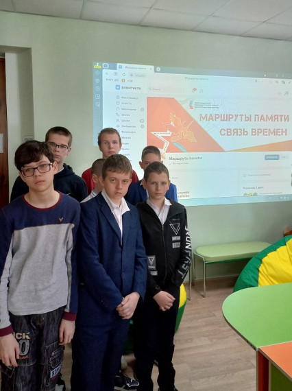 "Маршруты памяти. Связь времён".