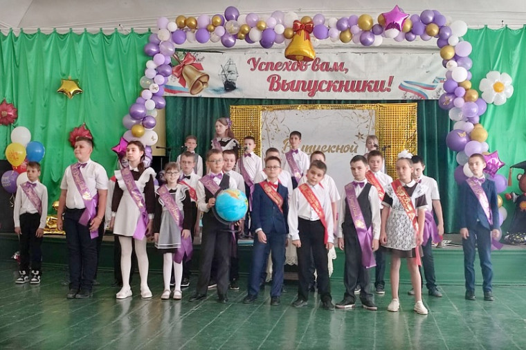 "Прощание с начальной школой".