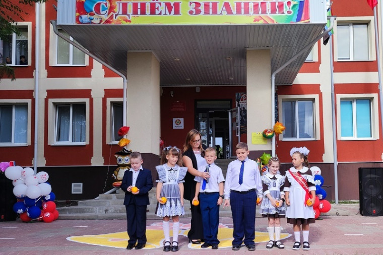 День знаний.
