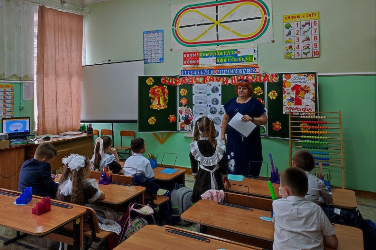 «Образ будущего. Ко Дню знаний».