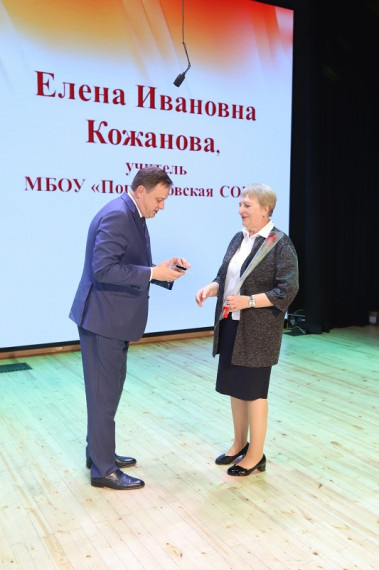 Поздравляем!.