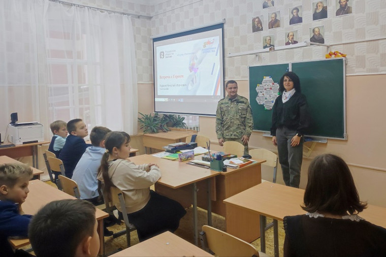 Музейный урок "Встреча с героем".