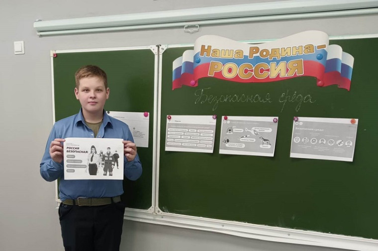 Россия безопасная: полиция, противопожарная служба, служба спасения, охрана.