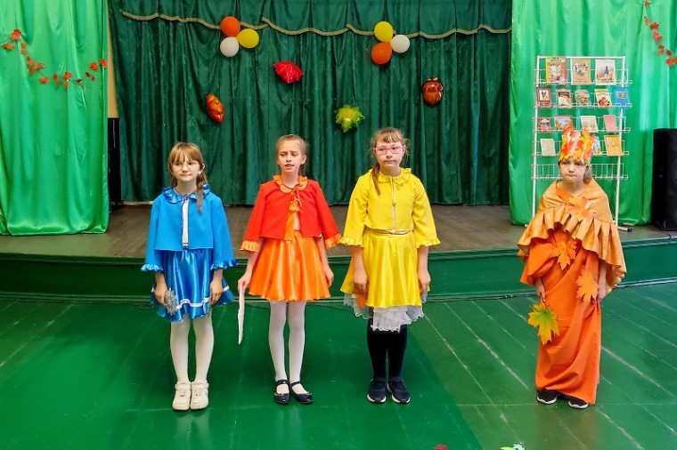 Осенний праздник.
