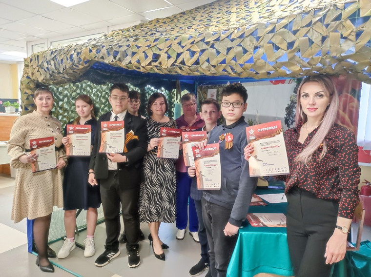 Диктант Победы.