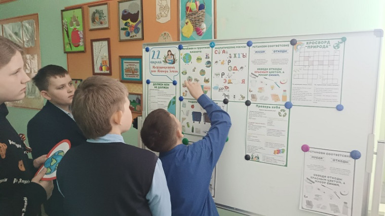 «Мы – дети твои, земля…».